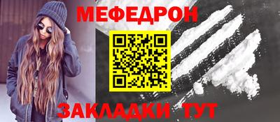 дмт Можайск