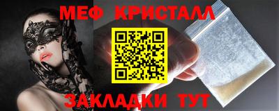 мефедрон VHQ Моздок
