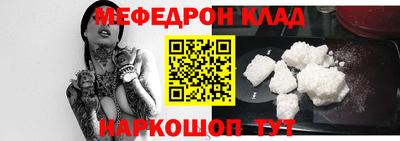 мефедрон VHQ Моздок