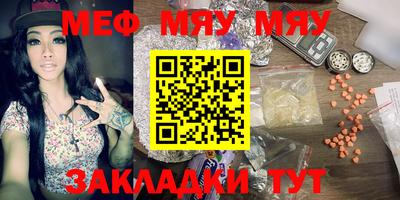 мефедрон VHQ Моздок