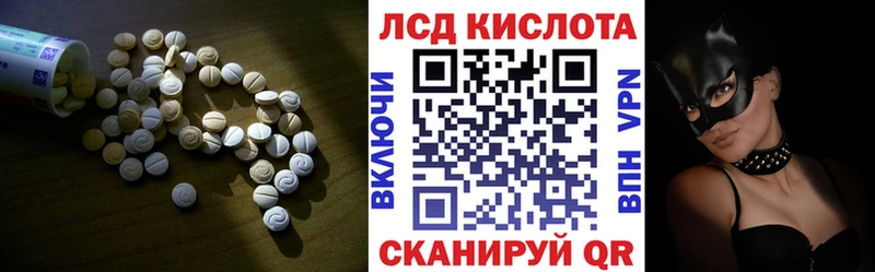 Лсд 25 экстази кислота  kraken вход  Мончегорск 