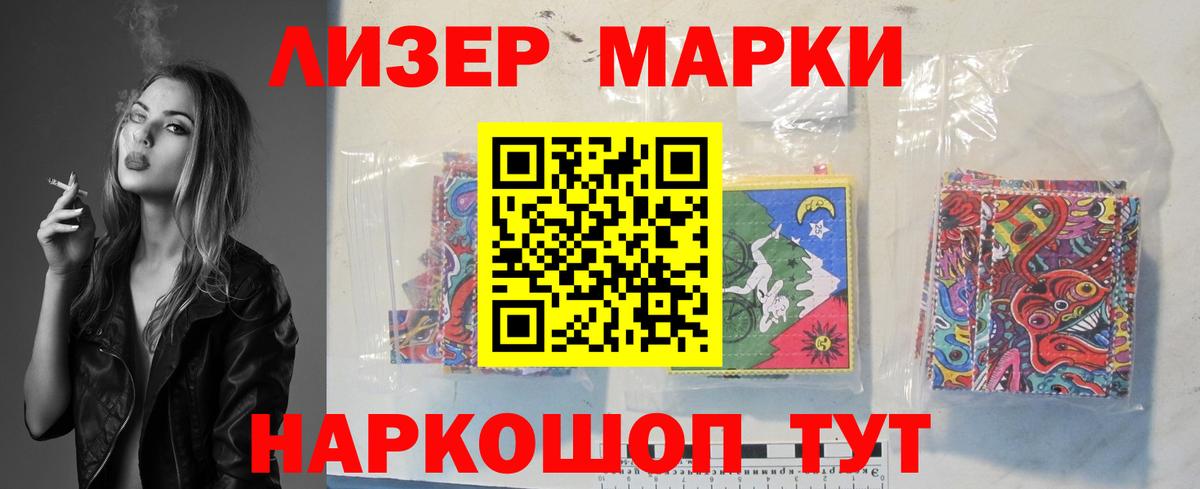 LSD-25 экстази ecstasy Мончегорск