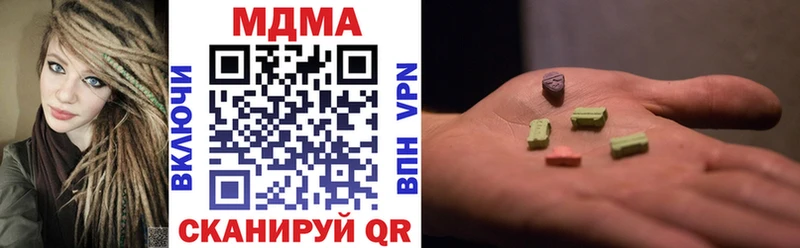 купить  цена  Мончегорск  mega зеркало  МДМА молли 