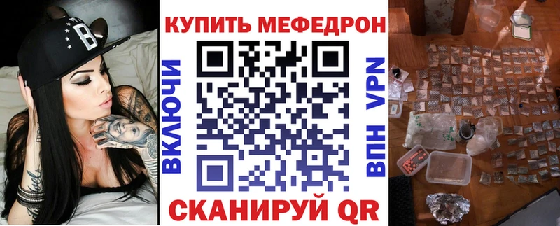 где купить наркоту  Мончегорск  Мефедрон кристаллы 
