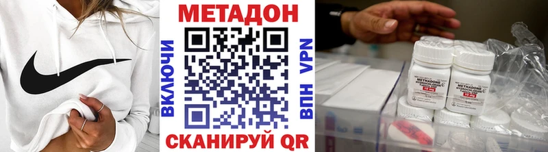 гидра ТОР  магазин продажи   Мончегорск  МЕТАДОН белоснежный 