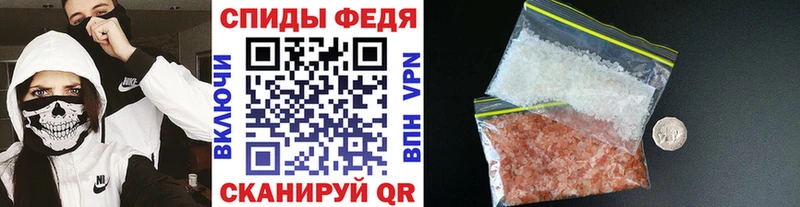 Первитин витя  купить  сайты  Мончегорск 