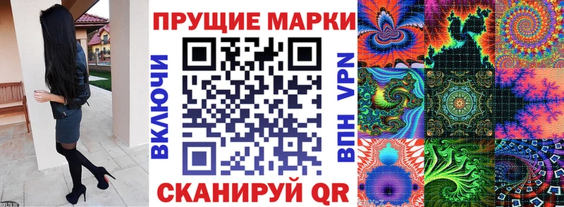Марки N-bome 1,5мг  МЕГА ССЫЛКА  Мончегорск 