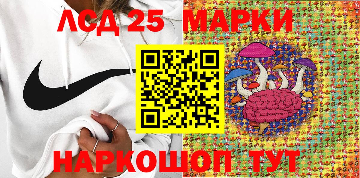 Марки N-bome 1,5мг Мончегорск