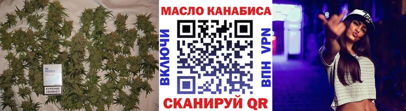 ТГК вейп  KRAKEN ссылка  Мончегорск 