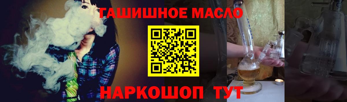 ТГК вейп Мончегорск