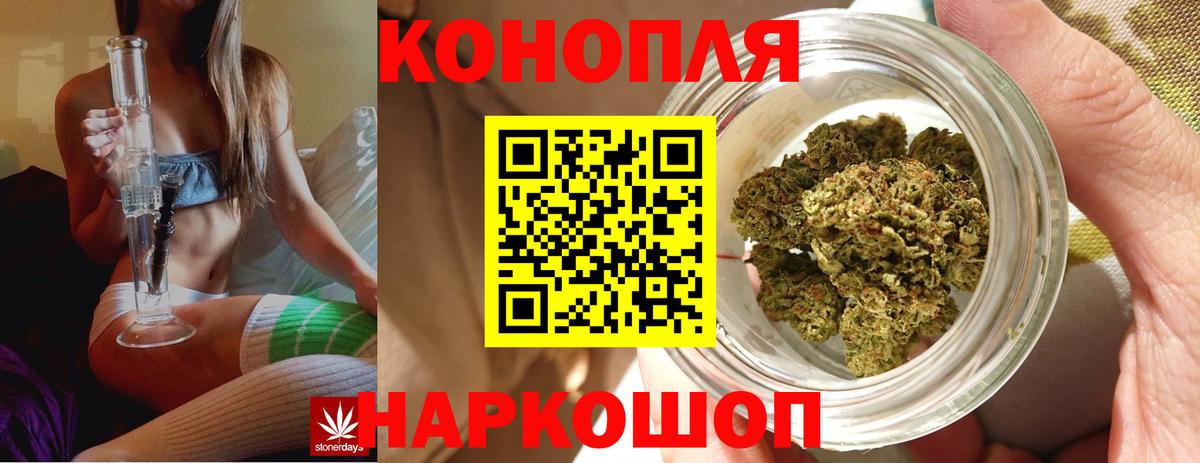 Мончегорск  Шишки марихуана VHQ  Вход с VPN  Бошки Шишки Amnesia  Бошки Шишки семена 
