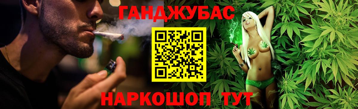 Каннабис ГИДРОПОН Мончегорск